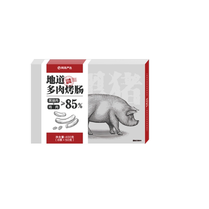 今日好价 0813