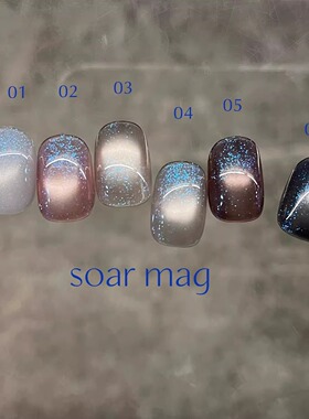 日本cleto蓝色细闪玻璃珠猫眼胶soar mag蓝眼泪水光美甲甲油胶