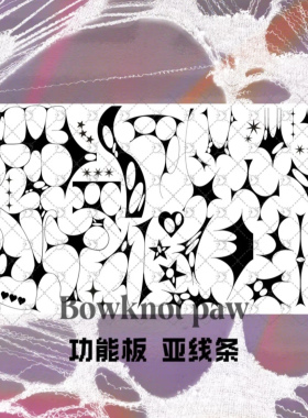 爪爪转印钢板亚线条印花板酸性宇宙y2k酸性风格个性美甲印章工具