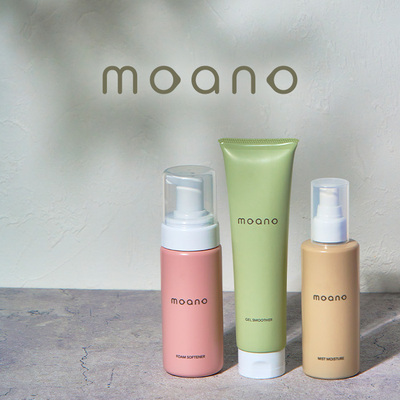 进口足部护理滋润喷雾精华液啫喱