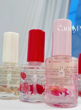 Candypaint花香干花指缘油美甲甲缘油滋润不粘腻护手精油玫瑰铃兰