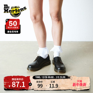 Dr.Martens马丁博士Frill 透气舒适百搭蕾丝边白色女袜子 Sock秋季