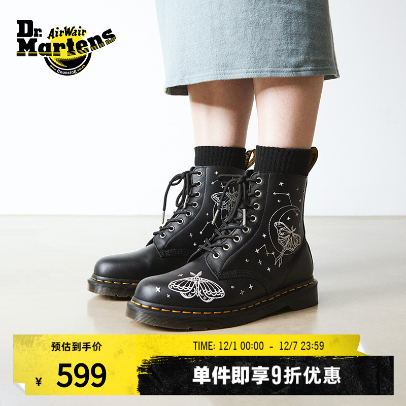 Dr.Martens马丁8孔马丁靴