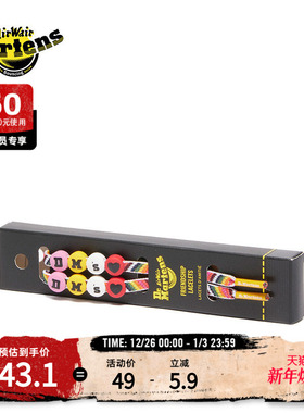 Dr.Martens马丁博士140cm Friendship Laces男女秋季通用搭配鞋带