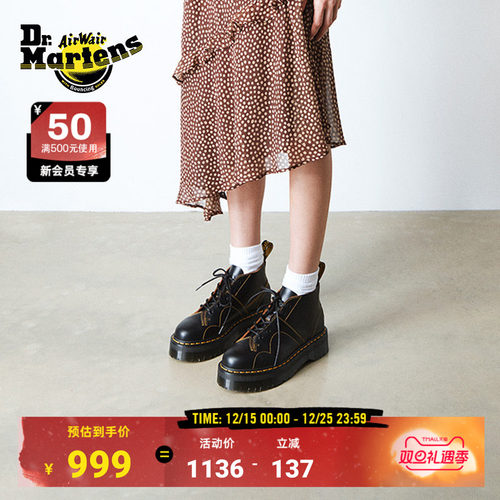 黑色厚底马丁靴Dr.Martens马丁