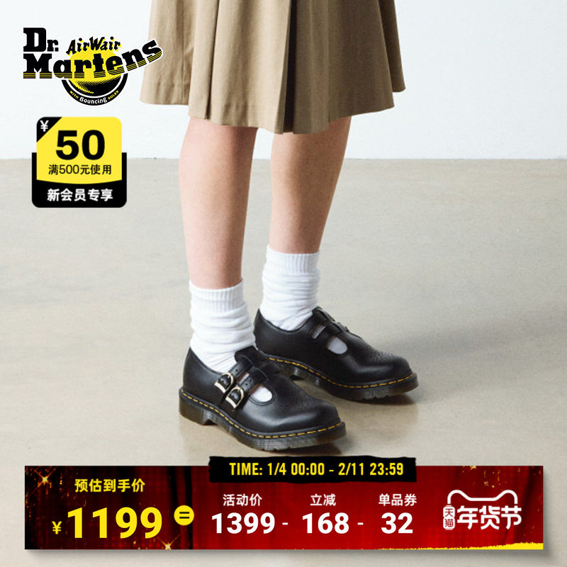 Dr.Martens������ʿ8065 Mary Jane���������Ƥǳ��ƤЬ������Ь 1199.12Ԫ