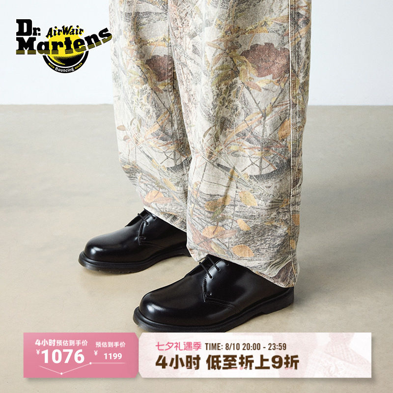 Dr.Martens马丁博士Mayfare 3i男女2026新品通勤休闲薄底皮鞋单鞋