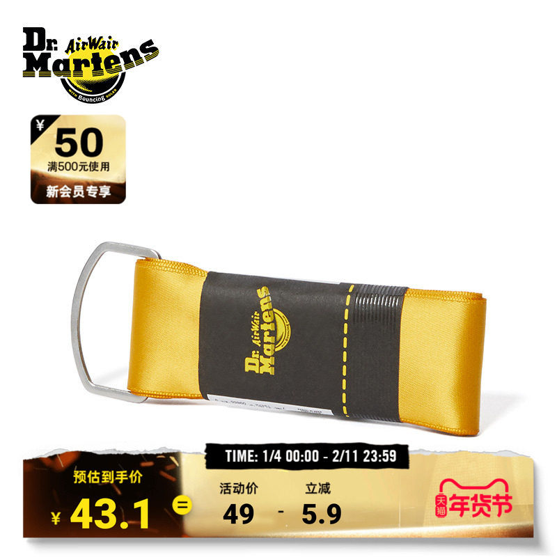Dr.Martens马丁博士140cm Ribbon Laces