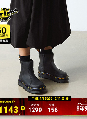 Dr.Martens马丁博士ZebZag Rigger冬新款轻量柔软通勤短靴马丁靴