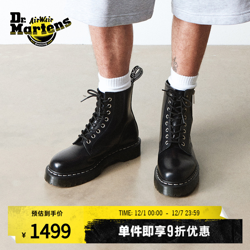 Dr.Martens马丁博士1460 Zip Bex WS男女秋冬光面皮黑色8孔马丁靴