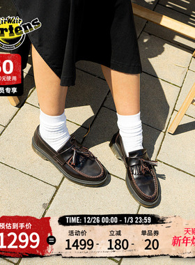 Dr.Martens马丁博士Adrian Cherry秋一脚蹬光面皮樱桃红乐福皮鞋