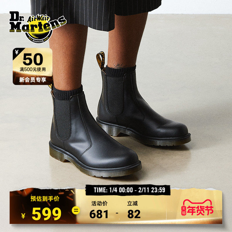 Dr.Martens马丁博士2976 Smooth英伦女秋冬舒适