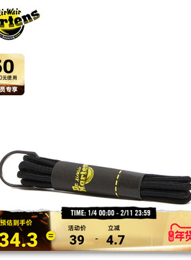 Dr.Martens马丁博士65cm Round Laces秋季通用搭配女马丁靴鞋带
