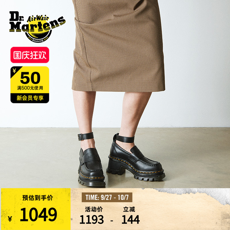 Dr.Martens马丁博士Corran Loafer女复古搭扣增高厚底皮鞋乐福鞋