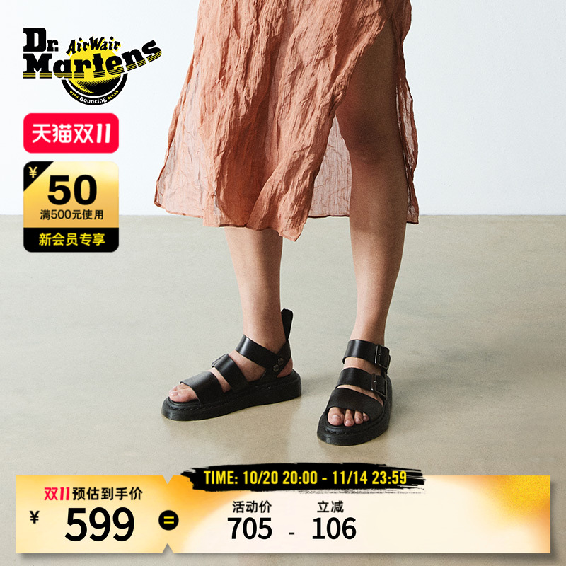 GryphonBrando休闲凉鞋