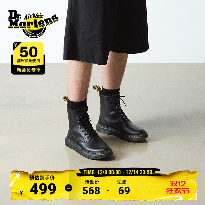 Dr.Martens马丁8孔马丁靴