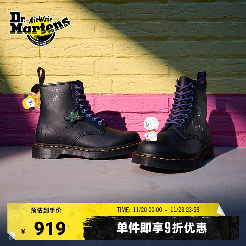 Dr.Martens马丁男女款8孔马丁靴