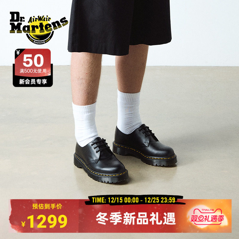 厚底3孔马汀皮鞋明星同款