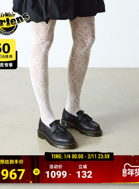 Dr.Martens马丁博士Adrian Virginia软舒适百搭通勤荔枝皮乐福鞋