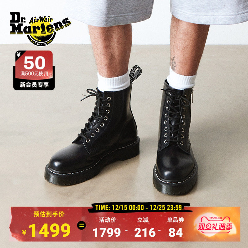 Dr.Martens马丁博士1460 Zip Bex WS男女秋冬光面皮黑色8孔马丁靴
