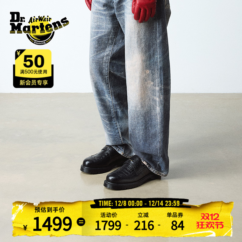 Dr.Martens马丁博士Penton新款时尚一脚蹬仿鳄鱼纹黑色皮鞋乐福鞋
