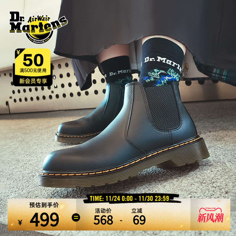 Dr.Martens马丁黑色切尔西靴