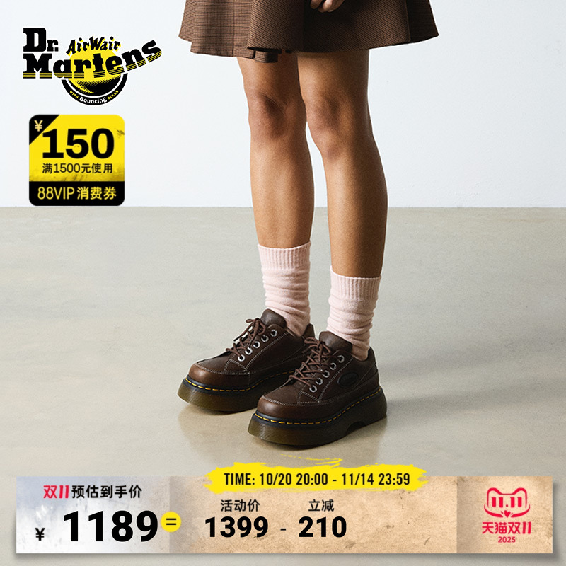 Dr.Martens马丁博士Buzz 8363秋新款爆款休闲通勤小厚底皮鞋单鞋