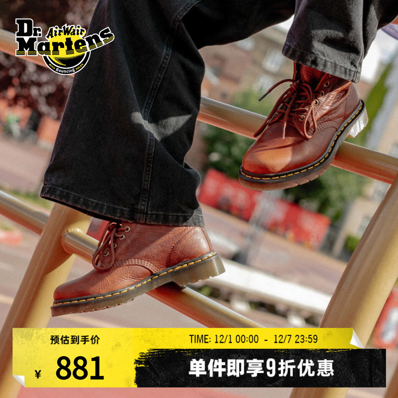 Dr.Martens马丁8孔马丁靴