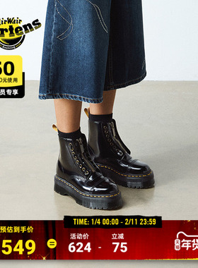 Dr.Martens马丁博士Vegan Sinclair明星同款冬新款通勤厚底马丁靴