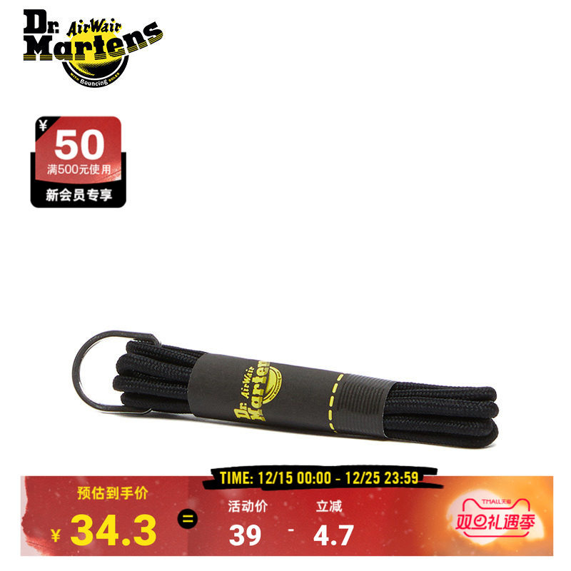 Dr.Martens马丁博士65cm Round Laces秋季