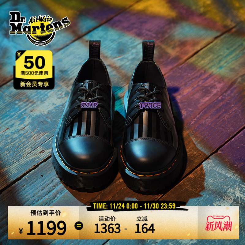 Dr.Martens马丁男女款单鞋