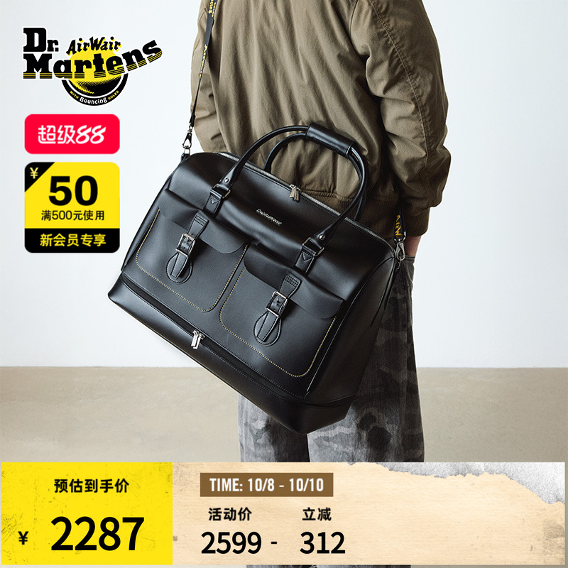 Dr.Martens马丁背包光面皮