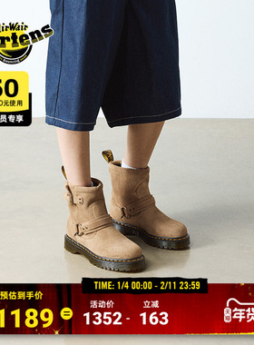 Dr.Martens马丁博士Anistone HRNS冬新款时尚潮流美拉德风马丁靴