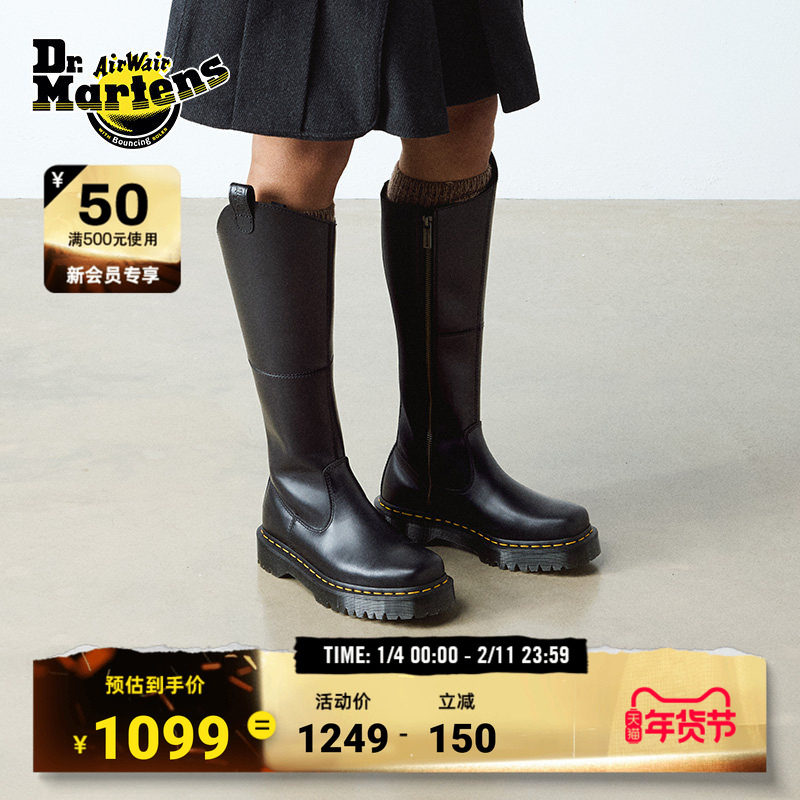 Dr.Martens马丁博士Amaayah Hi英伦风女秋冬长筒