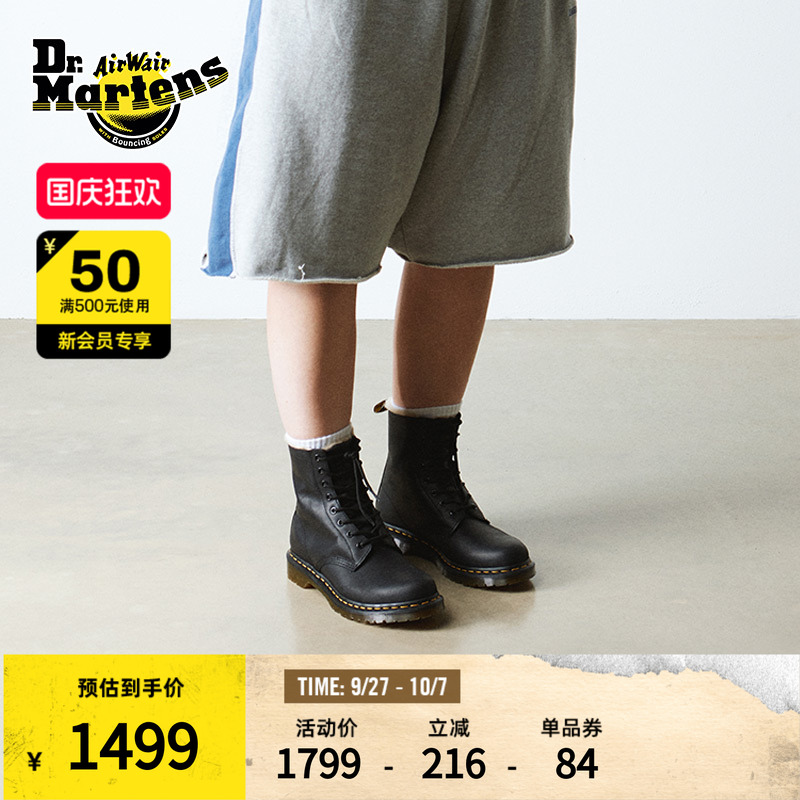 时尚雪地靴Dr.Martens