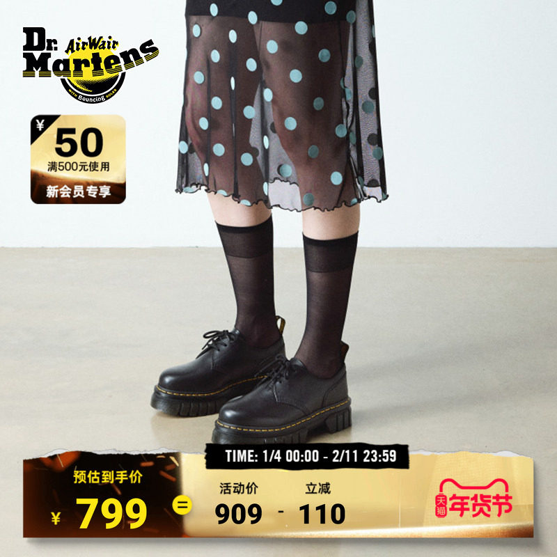 Dr.Martens马丁博士Audrick 3i男女秋冬明星同款