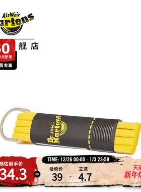 Dr.Martens马丁博士65cm Round Laces秋季通用搭配女马丁靴鞋带