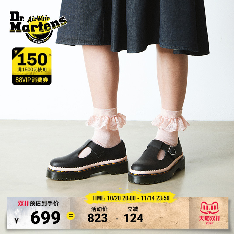 Dr.Martens马丁博士Polley Bex女百搭T字增高小厚底皮鞋玛丽珍鞋