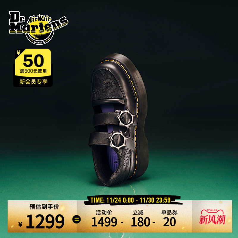Dr.Martens马丁博士Buzz MJ WDN联名新款朋克厚底女皮鞋玛丽珍鞋