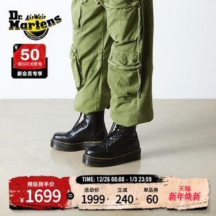 Dr.Martens马丁博士Jadon明星同款 男女秋冬小个子厚底短靴马丁靴