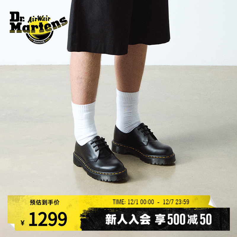 厚底3孔马汀皮鞋明星同款