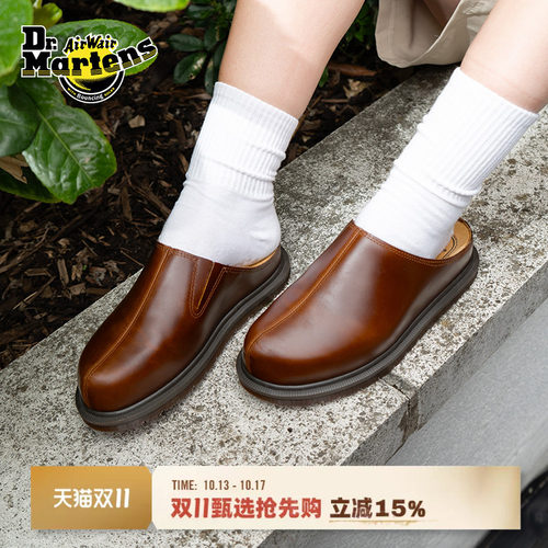 Dr.Martens马丁博士San Mule新品柔软舒适巨好看包头穆勒勃肯鞋