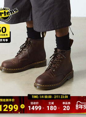 Dr.Martens马丁博士101 Crazy Horse秋冬款百搭疯马皮短靴马丁靴