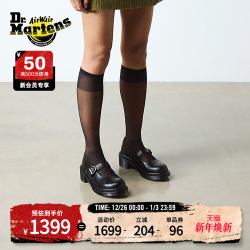 Dr.Martens马丁博士Alderstone MJ秋新款百搭小高跟皮鞋玛丽珍鞋