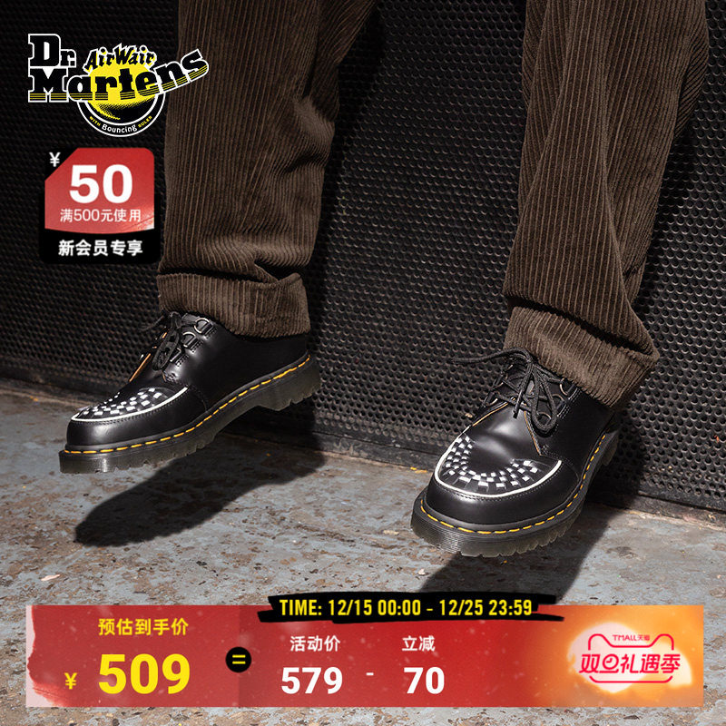 Dr.Martens马丁博士Ramsey英伦风秋新款爆款一脚蹬光