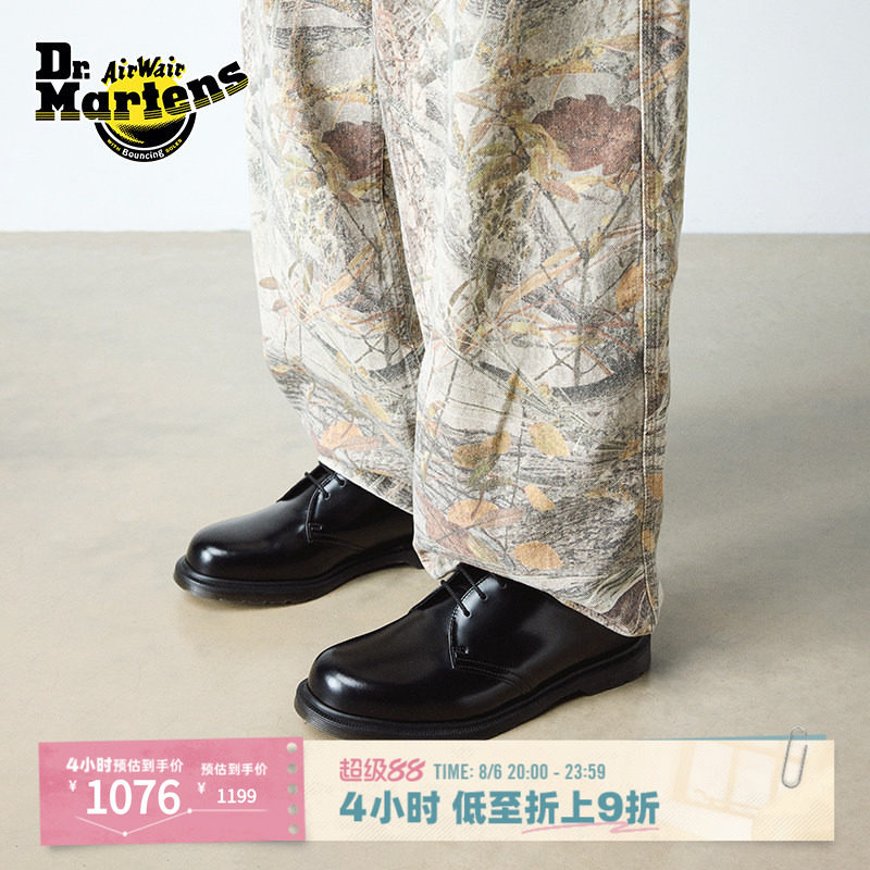 Dr.Martens马丁博士Mayfare 3i男女2026新品通勤休闲薄底皮鞋单鞋