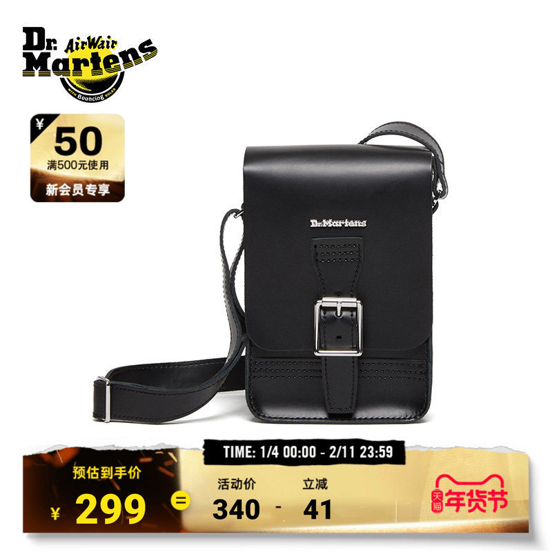 Dr.Martens马丁博士Box Crossbody英伦秋季邮