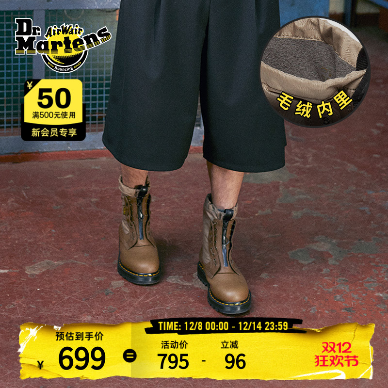 Dr.Martens马丁8孔马丁靴