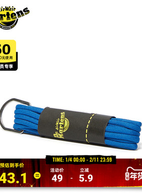 Dr.Martens马丁博士140cm Round Laces男女秋通用搭配马丁靴鞋带