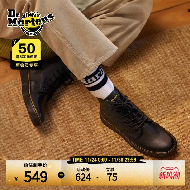Drmartens光面皮6孔马丁靴